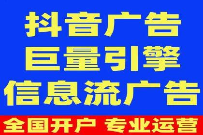 提升转化率——信息流竞价广告的优化方法