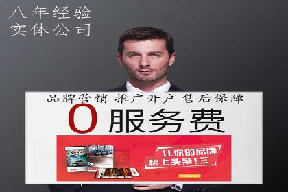 百度竞价推广的创意广告形式探索——以某服装品牌为例